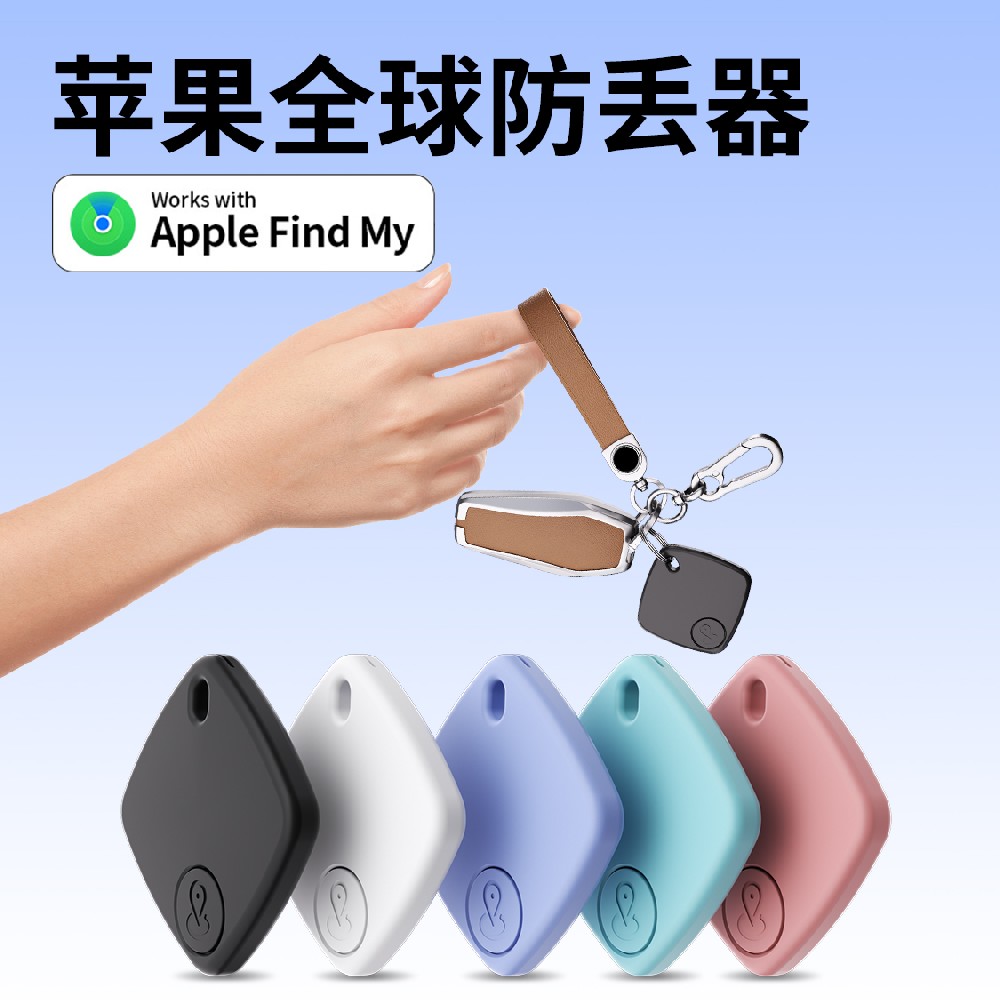 Find My S1全球定位器