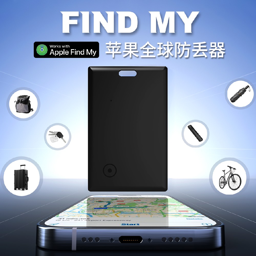 S11磁吸卡片定位器